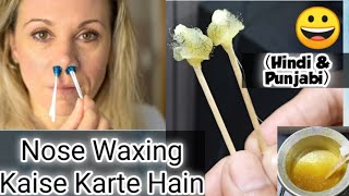 How to do Nose Waxing Nose ke hair Kaise Saaf Karte Hain Tutorial VideoSwagSalon [upl. by Orsino447]