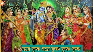 প্রভাতী হরিনাম কীর্তনprovati harinam kirtan krishnabhajan [upl. by Arimahs]