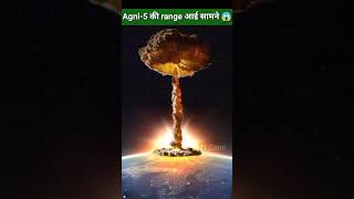 Agni5 Secret Range आई सामने 😱🇮🇳shorts agni5 [upl. by Onailil]