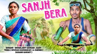 SANJH BERA SADRI OFFICIAL VIDEO SONG BY BISWAJEET SARKAR FT TEMA amp CHENGI  2023 [upl. by Hanny]