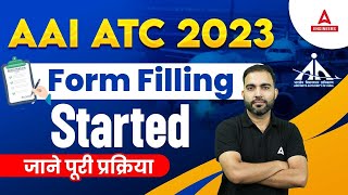 AAI ATC Form Fill Up 2023  AAI ATC Form Fill Up 2023 Kaise Kare AAI ATC Preparation  Full Details [upl. by Yrrab]