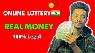 Lottery App Real Money  How To Buy Lottery Tickets Online In India 2023  Best Lottery App [upl. by Arakihc]