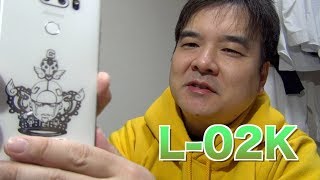 648円劇安機種変更docomo L02Kを購入して見た [upl. by Maleen]