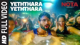 Yethara Yethara Full Video Song  NOTA Telugu Movie  Vijay Deverakonda  Sam CS  Anand Shankar [upl. by Llesirg]