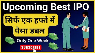 Upcoming Best IPO News 2024 [upl. by Ahseekat]