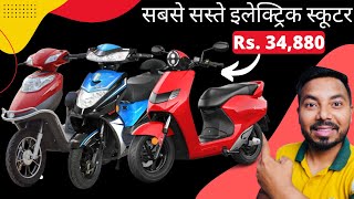 BEST ELECTRIC SCOOTER Under Rs 50000  Electric Scooter 2022  Hero Electric  BounceInfinity [upl. by Raseda221]