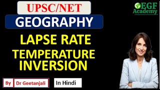 Lapse Rate l Adiabatic Lapse Rate l Dry Adiabatic Lapse Rate l temperature inversion [upl. by Dilks]