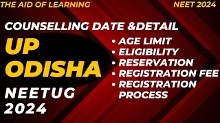 UP amp Odisha NEET UG Counselling Schedule and DetailNEET 2024The Aid of Learning [upl. by Krispin]