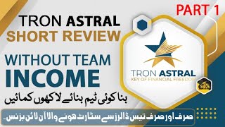 Tron astral review  part 1  tron astral  dream astral [upl. by Danila]