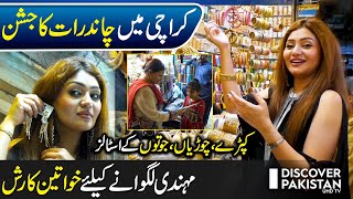 Chand Raat Celebrations At Tariq Road Karachi  Eid Shopping  Hello Karachi [upl. by Tletski]