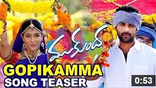 Mukunda Movie Gopikamma Song Trailer  Varun Tej Pooja Hegde  Sri Balaji Video [upl. by Chip]