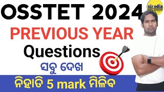 Osstet previous year Questions Osstet 2024 SIR odia previous year Questions Osstet 2024 SIR odia [upl. by Riggall]