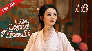 ENG SUB【The Legend of Shen Li】EP16  Xing Zhi held Shen Li and confessed affectionately [upl. by Asilanna]