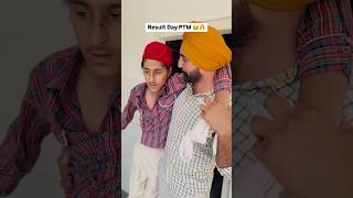 😰Result ਵਾਲਾ ਦਿਨ 🤣🔥Punjabi comedy scenes punjabifunnyvideos comedyvideos kalola desi result [upl. by Gamber]