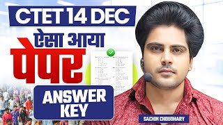 CTET 14 DEC 2024 Paper Analysis Answer Key by Sachin choudhary live 8pm [upl. by Ohnuj]