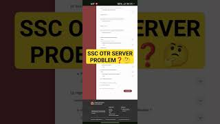 Ssc Otr Registration Internal Server Error Problem🤔 Ssc New Website Lunch ✅ ssc sscotr [upl. by Anicul246]