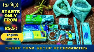 How much it costs for a Fish Tank Setup  Cheap Aquarium Accessories Price Details தமிழ் amp Eng Sub [upl. by Bar]