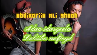 Abdikariin Ali Shaah  Adaa idaryela Dabiiba Nafteyda  Hees cusub [upl. by Norre]