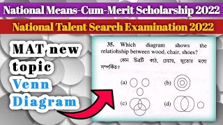 Venn Diagram for NMMSE amp NTSE scholarship in West Bengal  Scholarship preparation in Bengali [upl. by Birck]