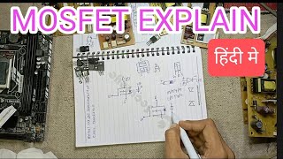 mosfet explained  mosfet explained in hindi mosfet working components electronic electronics [upl. by Siuqaj]