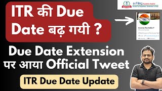 ITR Last Date Extension Update AY 202425  Last Date of ITR Filing AY 202425 [upl. by Yecniuq]