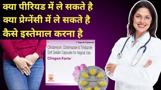 clingen forte capsules को कैसे use लेते है  clingen forte capsules how to use in hindi [upl. by Atteragram]