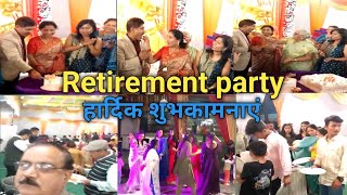 Retirement Party श्री भूपेंद्र बिष्ट जी की retirement party देहरादून में 💕हार्दिक शुभकामनाएं [upl. by Winshell]