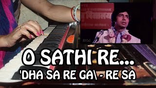 How to Play O Sathi Re Tere Bina Bhi Kya Jeena on Harmonium Tutorial amp Notation  Rashmi Bhardwaj [upl. by Lamahj]