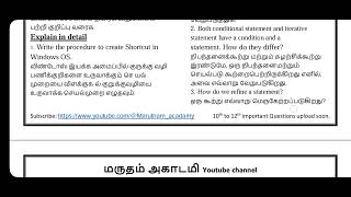 11th Computer Science important 2024 ‎Maruthamacadamy [upl. by Gilemette]