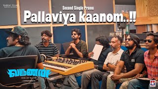 VARUNAN God of Water – Kolaaru Second Single Promo  Dushyanth  Gabriella Bobo Shashi Hyde Karty [upl. by Asek]