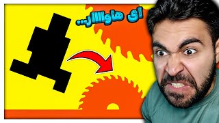 نوخوش نوخوش دا فشاری گیم اولار؟😂 level devil [upl. by Yhcir]