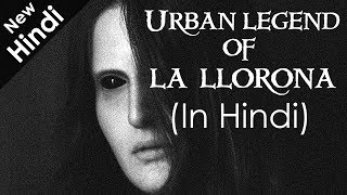 हिन्दी Urban Legend Of La Llorona In Hindi  The Weeping Woman  Creepypasta [upl. by Cinemod]