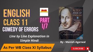 quotComedy of Errorsquot 17 in Hindi by William Shakespeare WB Board Class XI [upl. by Bigler182]