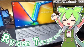 【sandyおじさん卒業記念】Ryzen 7ﾝﾝﾝﾝﾝﾝﾝﾝﾝ [upl. by Neerac]