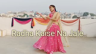 Radha kaise na Jale  Janmashtami Special  Dance cover by Ritika Rana [upl. by Nivle]