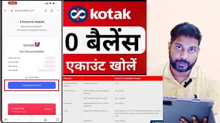 Kotak Mahindra Bank Open Account Zero Balance  Kotak 811 Account Opening Online Zero Balance [upl. by Rozelle]