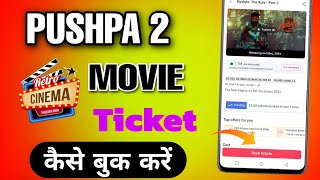 Pushpa 2 movie tickets booking date Telugu movie tickets online booking pushpa 2 2024 [upl. by Fausta]