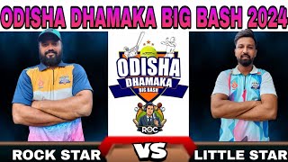 🔴LIVE MATCH  ODISHA DHAMAKA BIG BASH  DAY 1  RocCricket [upl. by Irah]