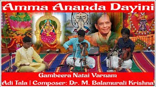 Amma Ananda Dayini  Gambeera Natai Varnam  Adi Tala  Dr M Balamurali Krishna  Violin Duet [upl. by Llewkcor]