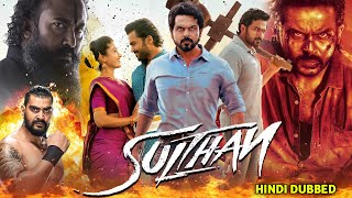 Sulthan Full Movie In Hindi Dubbed  Karthi  Rashmika Mandanna  Garuda  Review amp Facts HD [upl. by Lim]