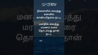 Life line quotes tamilquotes life [upl. by Teague91]