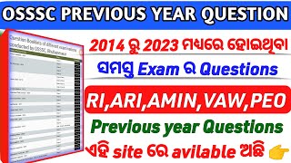 OSSSC All Previous year question paper  RI ARI AMIN SFS ICDS PREVIOUS YEAR QUESTION DOWNLOAD [upl. by Aniled]