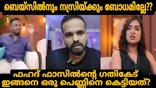 Nazriya nazim  Basil Joseph interview  Sookshmadarshini movie promotion  Danysathyan  Nazriya [upl. by Liakim]