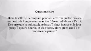 COMMENT DÉTERMINER LES HORAIRES DE PRIÈRE DANS UN PAYS OU LA NUIT EST TRÈS LONGUE [upl. by Bellda160]