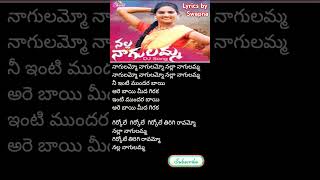 Nalla nagulamma DJ song lyrics in Telugu  shorts  youtube shorts yt folk song [upl. by Becht]