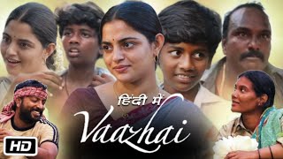 Vaazhai Full Movie in Hindi  Kalaiyarasan  Nikhila Vimal  Divya Duraisamy  OTT Explanation [upl. by Pippas119]