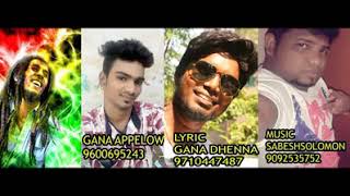 Dammu song my first Song gana apelow [upl. by Oknuj]