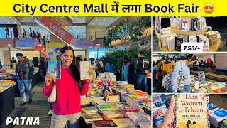 Patna के City Centre Mall में लगा Book Fair 😍  Patna Book Fair 2024  Patna City Centre Mall Vlog [upl. by Berny593]