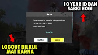 URGENT NOTICE  BGMI 10 YEAR ID BAN WITHOUT REASON  BGMI ACCOUNT BAN PROBLEM SOLUTION  BGMI UPDATE [upl. by Llerryt]