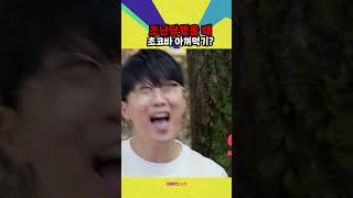 조난당했을 때 초코바 하나로 살아남기ㅣ위기탈출 꾹ㅣ산에서 살아남기ㅣ꾹TVㅣKBS 231122 방송 [upl. by Aihsiek960]